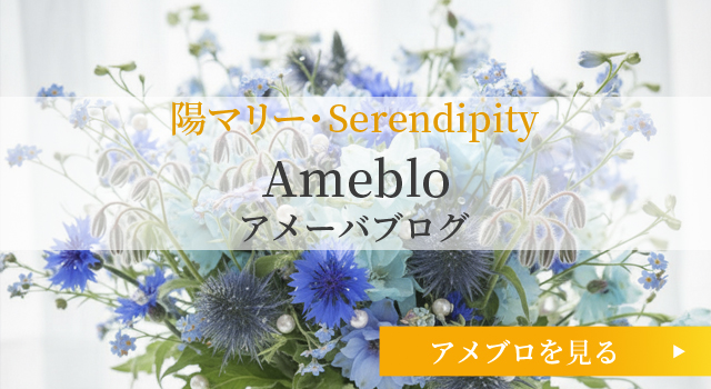 Ameblo